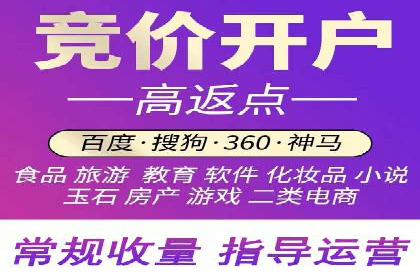 快手信息流广告投放技巧